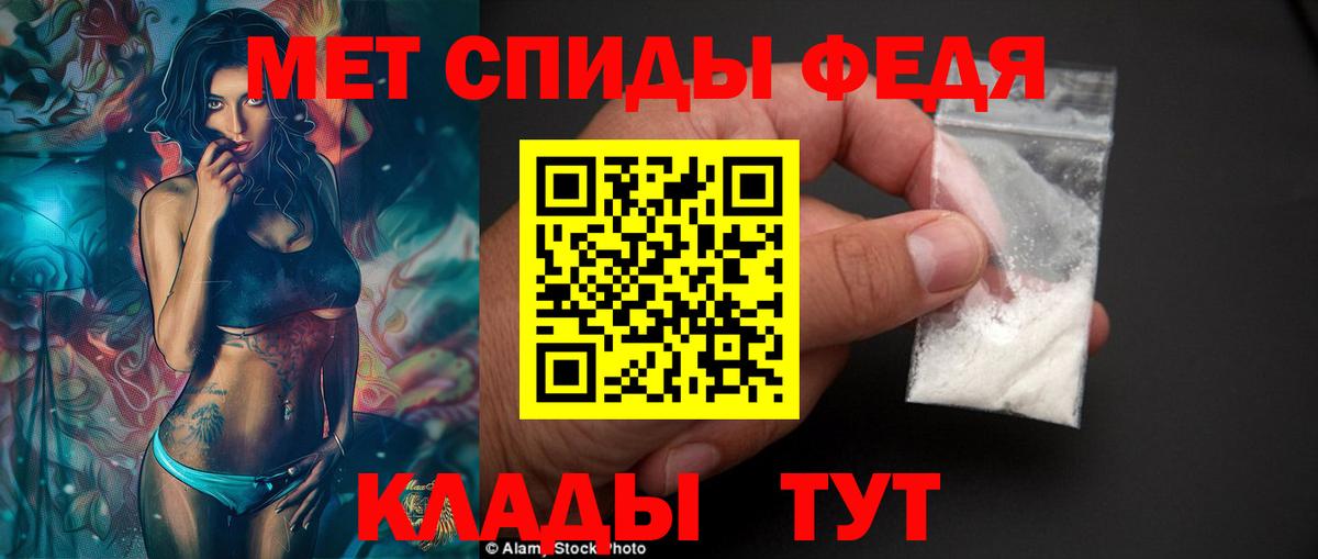 Краснознаменск  АМФ  Вход с VPN  АМФЕТАМИН Premium 