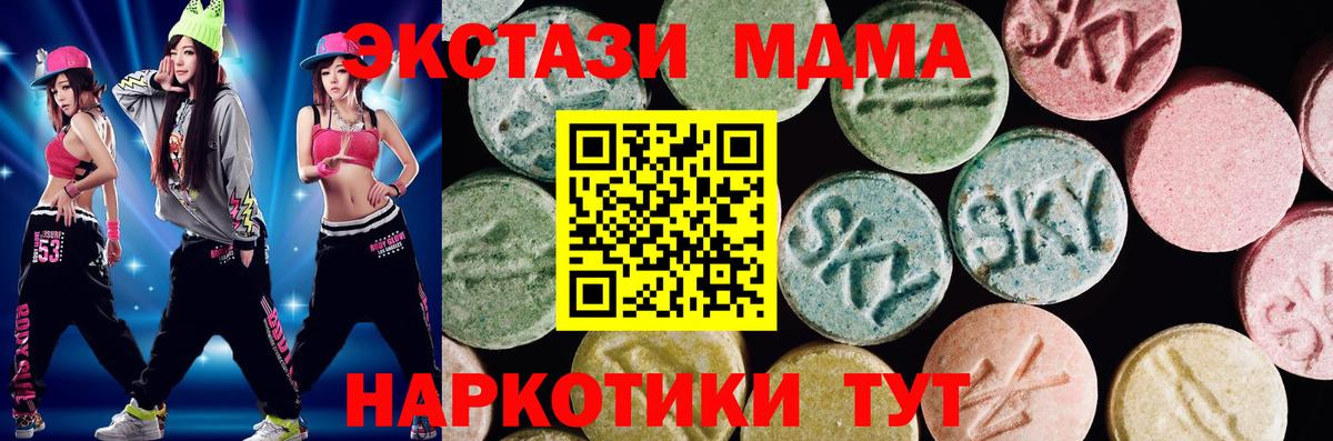 Ecstasy DUBAI Краснознаменск