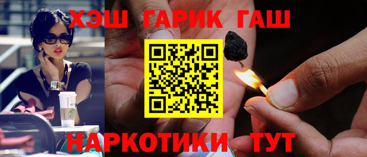 ГАШИШ AMNESIA HAZE Краснознаменск