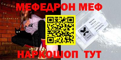 шишки Будённовск