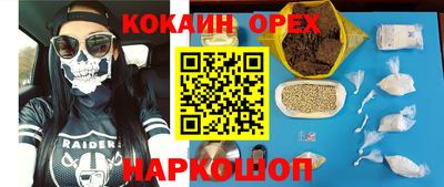 мефедрон VHQ Гулькевичи