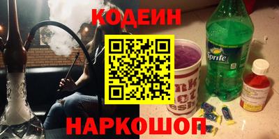 шишки Будённовск