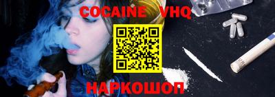 шишки Будённовск