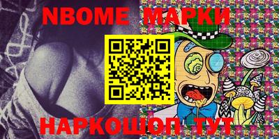 шишки Будённовск