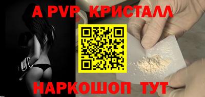 шишки Будённовск