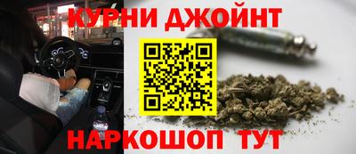 мяу мяу кристалл Бузулук