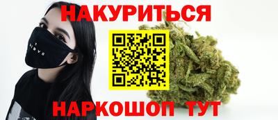 трава Гуково