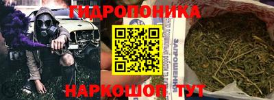 мяу мяу кристалл Бузулук