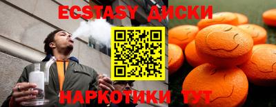 круглые Бугуруслан