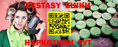 мяу мяу кристалл Бузулук