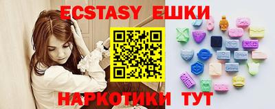 мяу мяу кристалл Бузулук