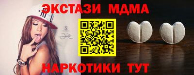 круглые Бугуруслан
