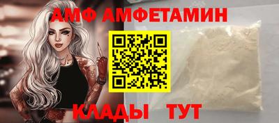 мяу мяу кристалл Бузулук