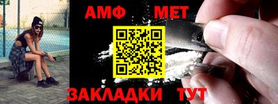 мяу мяу кристалл Бузулук
