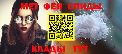 спиды Гудермес