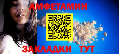 мяу мяу кристалл Бузулук