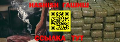 мяу мяу кристалл Бузулук