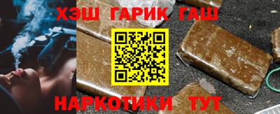 мяу мяу кристалл Бузулук