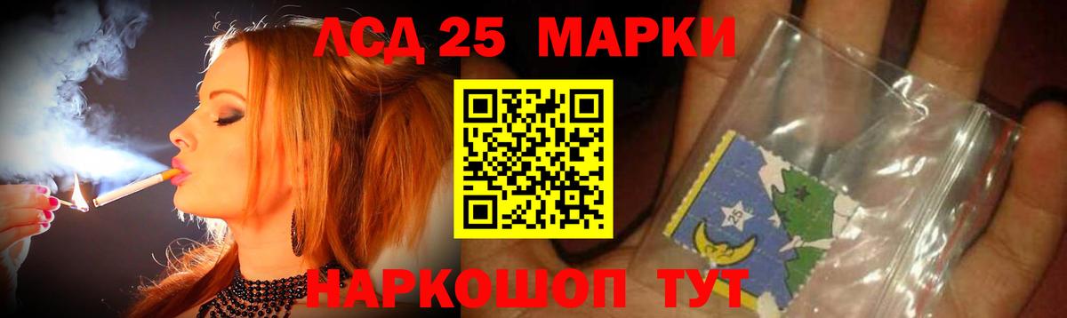 Лсд 25 экстази  Вход с VPN  ЛСД экстази кислота  Краснознаменск  ЛСД экстази кислота 