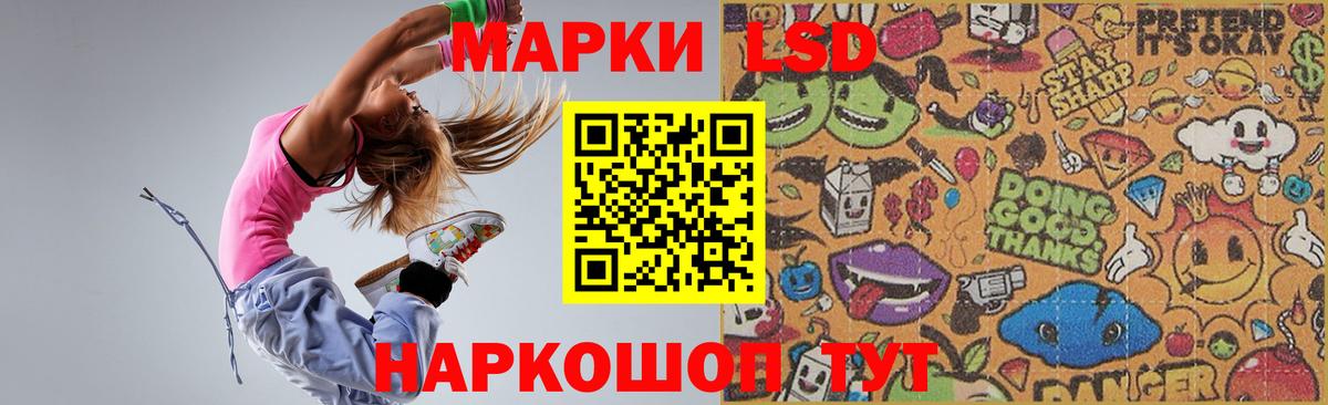 Краснознаменск  ГАШИШ  МАРИХУАНА  Cocaine  Вход с VPN  Мефедрон кристаллы  Гашиш 