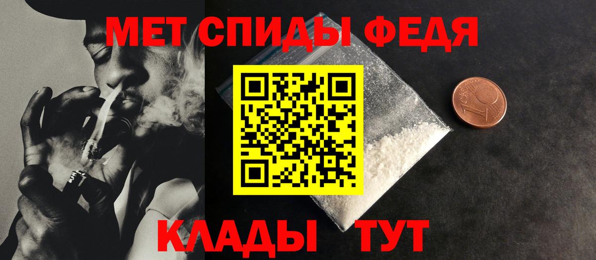 МЕТАМФЕТАМИН Декстрометамфетамин 99.9%  Вход с VPN  Краснознаменск  МЕТАМФЕТАМИН Декстрометамфетамин 99.9% 