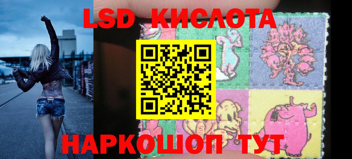 Марки NBOMe 1,8мг  Вход с VPN  Марки N-bome  Краснознаменск 