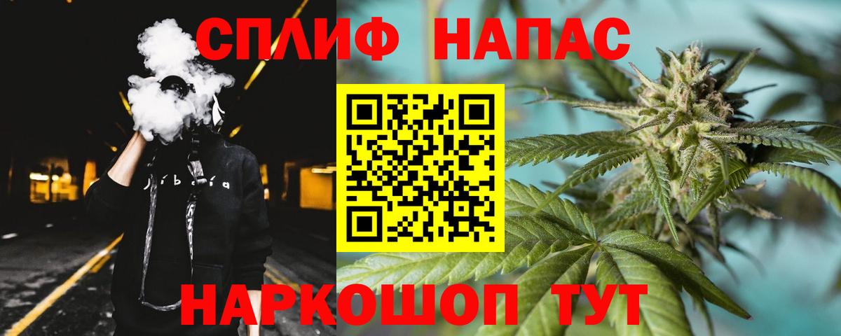 Марихуана AK-47  Канабис планчик  Марихуана Ganja  Вход с VPN  Бошки марихуана SATIVA & INDICA  Краснознаменск 