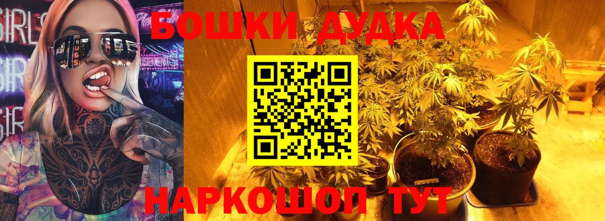 Каннабис White Widow Краснознаменск